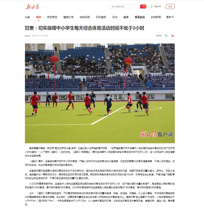 注目的NB