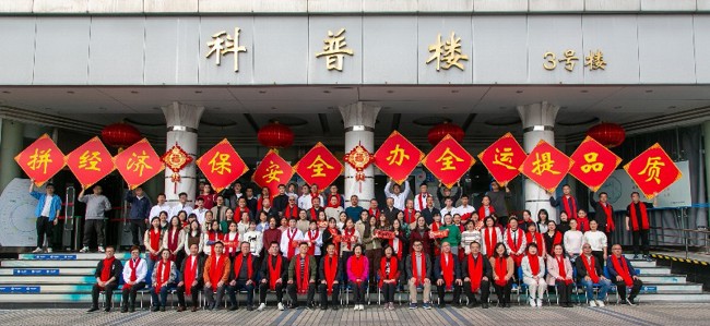 塞罗那防线