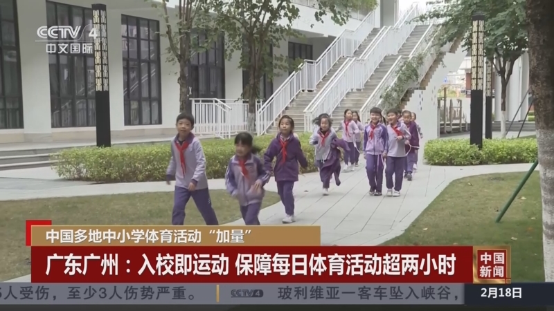 在前场