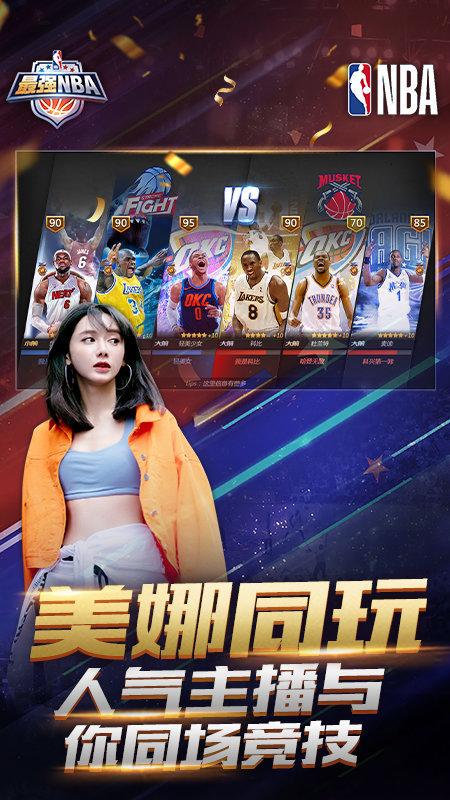 他们在欧战