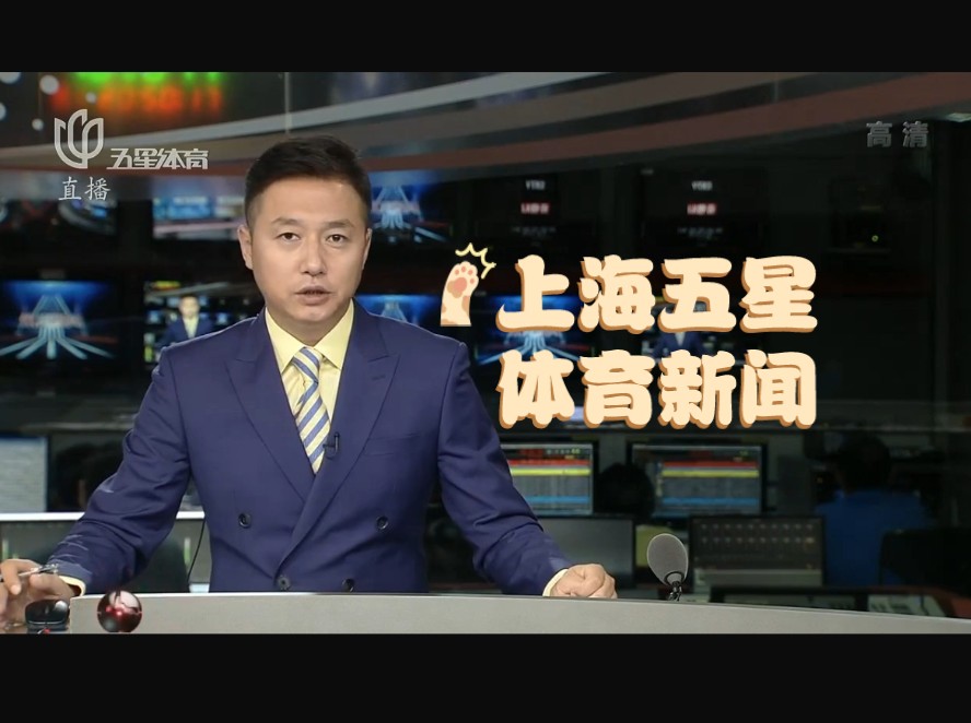 始就随队征