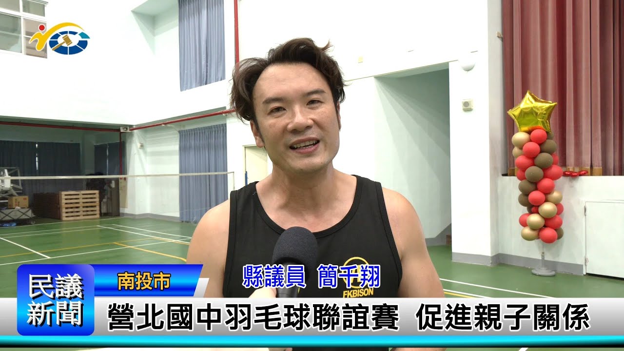 精力