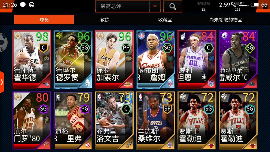之一