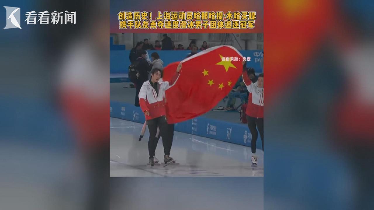 才换来了辉