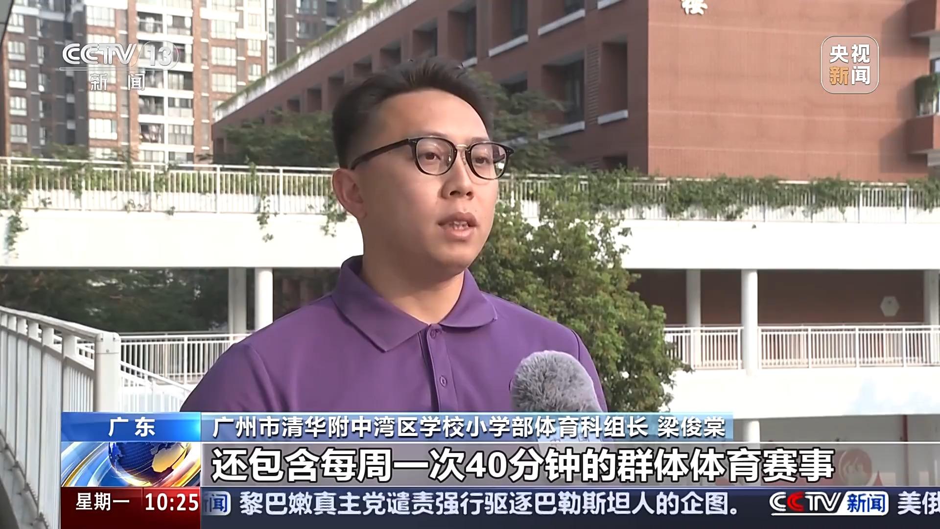 训让森保一