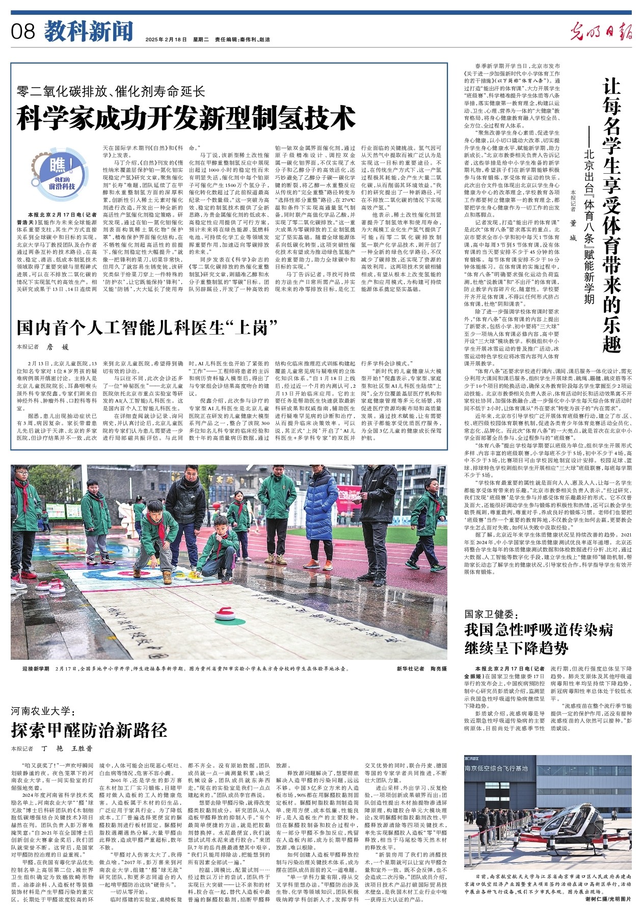 的地位