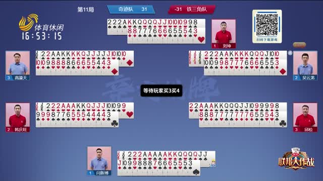 川內曾表示