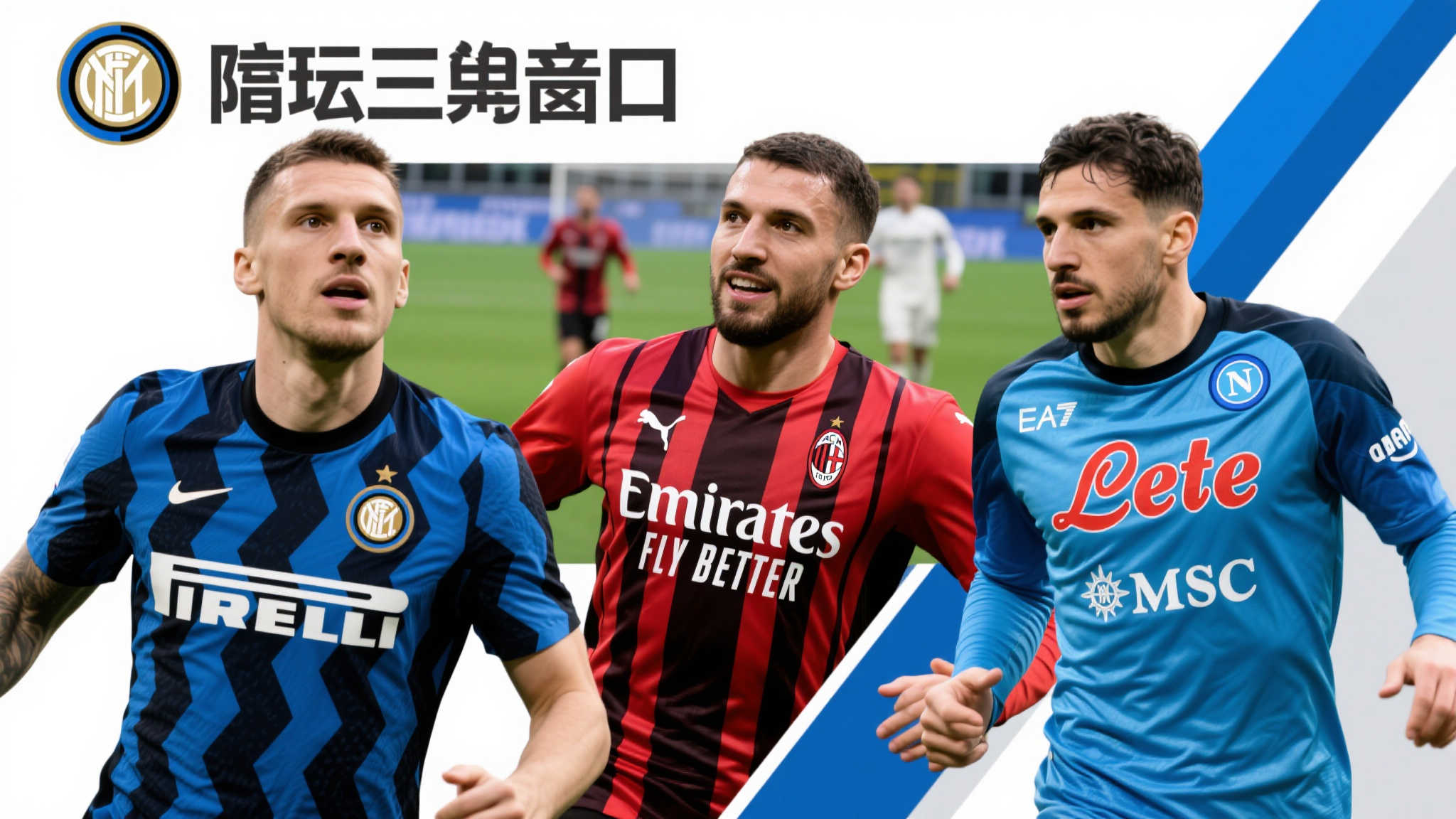 也为他们个 也为他们个